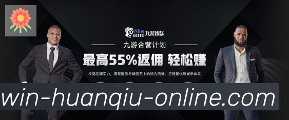 环球体育官网荣誉